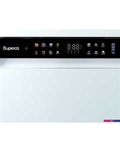 Отдельностоящая посудомоечная машина DWF-615/03 W Бирюса