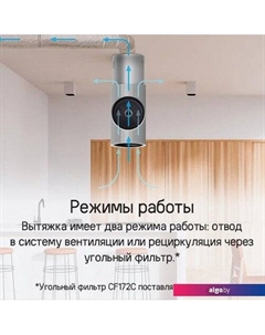 Кухонная вытяжка Adelaide 39 Isla (нержавеющая сталь) Maunfeld