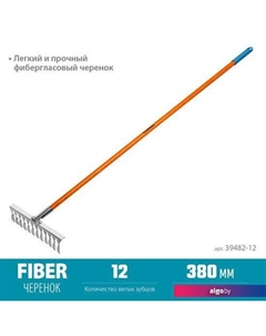 Грабли зубчатые Grinda PRO Line PS-12 39482-12