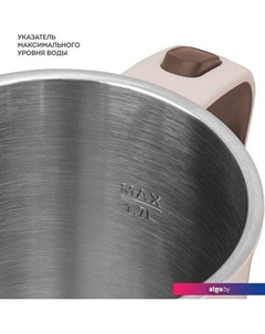 Электрический чайник GL0339 (бежевый) Galaxy line