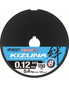 Леска плетеная Owner Kizuna X8 Broad PE Multi Color 10м 150м 0.12мм 5.4кг / 56119-012