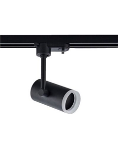Трековый светильник Wertmark WTE.O13.607
