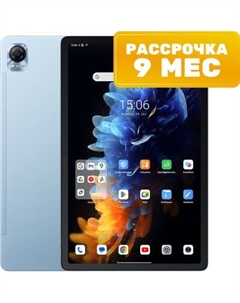 Планшет Blackview Mega 1 8GB/256GB / MEGA 1_FB8