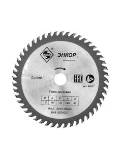 Пильный диск 48517 Энкор