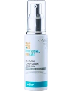 Эссенция для лица Belita Тонизирующая для шеи, декольте Сияние кожи