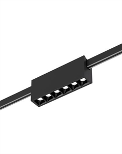 Трековый светильник Elektrostandard Esthetic Magnetic 85120/01 6W 3000K