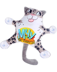 Мягкая игрушка Milo Toys Мчу за хавкой на присосках / 7384666 Milo toys