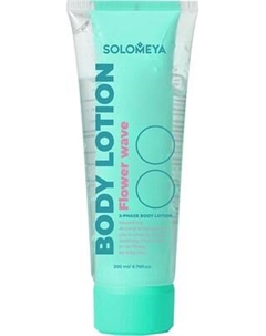 Лосьон для тела Solomeya Цветочная волна Двойной
