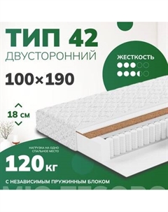 Матрас Mio Tesoro Тип 42 Bella Notte 100x190 Mio tesoro