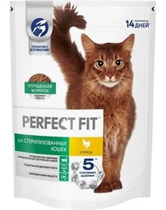 Сухой корм для кошек Для стерилизованных кошек. Курица Perfect fit