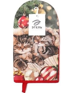 Рукавица-прихватка Счастливы вместе / 10366945 Этель