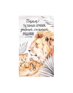 Набор полотенец Семейство кошачьих / 7560482 Этель