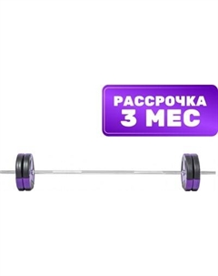 Штанга Sundays Fitness IR91041 Sundays fitness