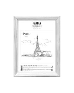 Рамка deVente №1 деревянная 21х30 / 9027148 Devente