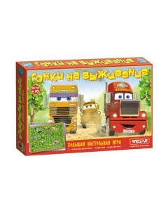 Настольная игра Stellar Гонки на выживание / 01110