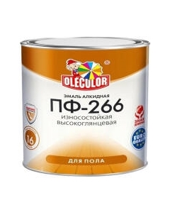 Эмаль Olecolor Для пола ПФ-266
