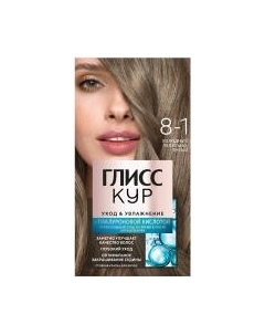 Крем-краска для волос Глисс Кур Уход и увлажнение c гиалуроновой кислотой 8-1 Gliss kur