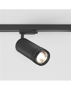 Трековый светильник Vary 30W 4200K 85517/01 Elektrostandard