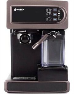 Кофеварка эспрессо Vitek VT-1517 SR