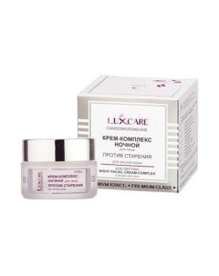Крем для лица Витэкс Lux Care Комплекс ночной против старения для зрелой кожи