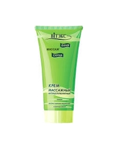 Крем антицеллюлитный Витэкс Массажный Баня Сауна Массаж