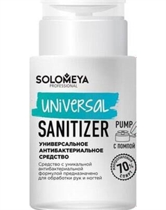 Антисептик Solomeya Универсальное антибактериальное средство c помпой / 14-1915