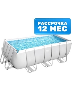 Каркасный бассейн Power Steel 56456 Bestway