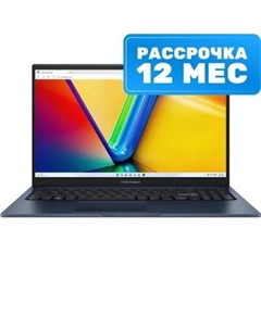 Ноутбук Vivobook 15 X1502ZA-BQ2271 Asus