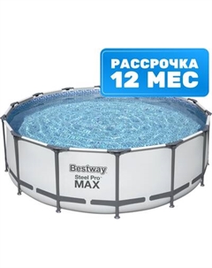 Каркасный бассейн Steel Pro Max 5612X Bestway