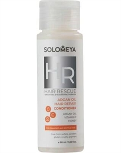 Кондиционер для волос Solomeya Argan Oil Hair Repair