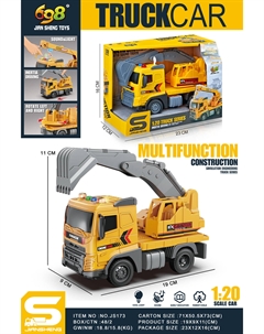 Машина-экскаватор 698 Js173 Jiansheng toys