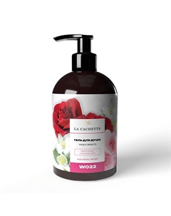 Гель для душа роза, жасмин, мускус 500 La cachette