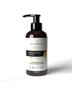 Крем для рук и тела маракуйя, ландыш, груша 250 La cachette