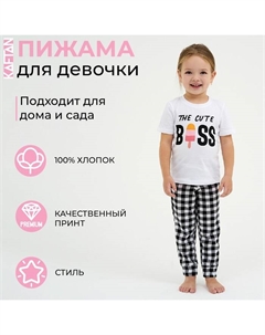 Пижама детская для девочки "Boss" рост 134-140 (36) Kaftan