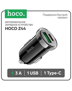 Автомобильное зарядное устройство Hoco Z44, Type-C PD 20 Вт, USB QC3.0 18 Вт, 3 А, черный