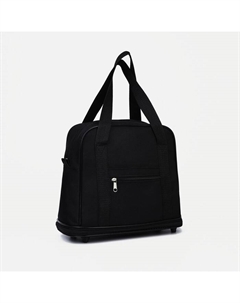 Сумка хозяйственная на молнии, с увеличением, наружный карман, цвет чёрный Зфтс