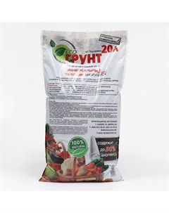 Грунт питательный универсальный ЭКОгрунт,, 20 л Ecologica