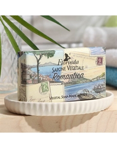 Мыло Romantica, 100 г Florinda