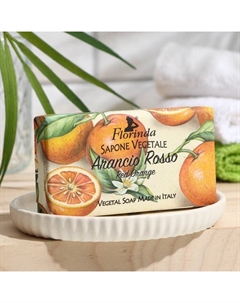 Мыло Arancio Rosso, 100 г Florinda