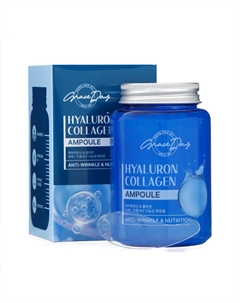 Сыворотка ампульная для лица, с гиалуроновой кислотой и коллагеном, 250 мл Grace day