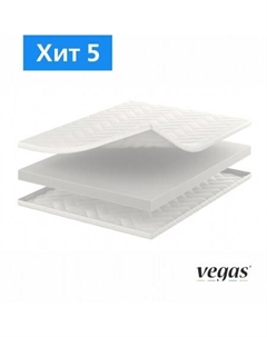 Матрас Хит 5 70x160 Vegas