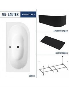 Bliss 170 L 21201071L (с каркасом, черным подголовником и черным лиц.экраном) Lauter
