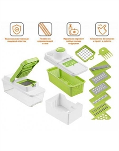 Овощерезка Handy 21-293123 Perfecto linea