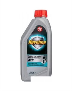 Трансмиссионное масло Havoline Fully Synthetic Multi-Vehicle ATF 1л Texaco