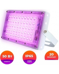 Уличный прожектор FAD-0030-50-FITO Glanzen