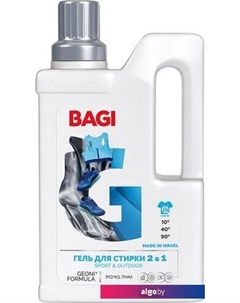 Гель для стирки Sport&Outdoor 2 в 1 концентрированный 950 мл Bagi