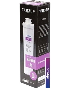 Картридж Карбон Ag Смарт Гейзер