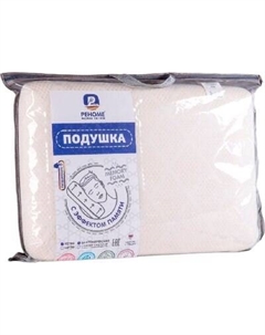 Ортопедическая подушка Реноме Memory Foam Классика М/П 50x30x10 14/305