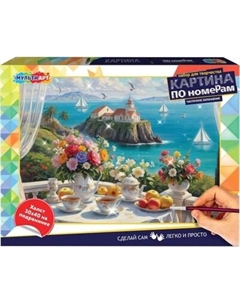 Картина по номерам MultiArt Морской пейзаж / CANV30X40-PART-122102 Multiart
