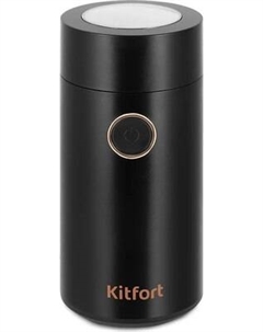Кофемолка КТ-7483 Kitfort